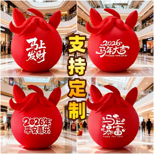 充气马头气模圆球闭气PVC镭射镜面球升空炫彩球银闭气球发光创意