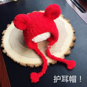 宝宝小熊护耳帽子手工婴儿帽冬季 男女宝宝加厚绒绒帽子儿童卡通帽
