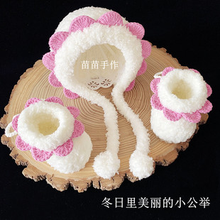 儿童女宝宝帽子秋冬季婴儿可爱甜美超萌套头护耳帽珊瑚绒鞋帽套装