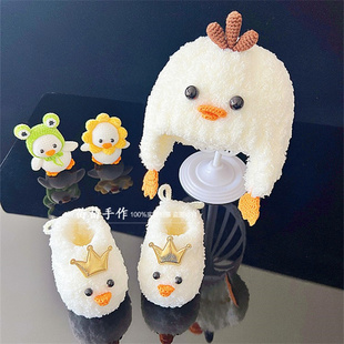 婴儿帽子冬季男女宝宝可爱超萌珊瑚绒快乐鸭网红加厚保暖护耳帽子