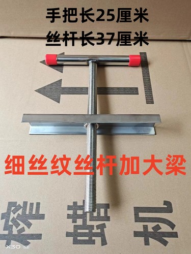 手拧榨蜡机手拧丝杆养蜂工具