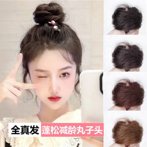 全真发半丸子头发饰假发女盘发假发圈发苞自然假发包懒人蓬松逼真