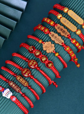 diy金榜题名高考上岸红绳