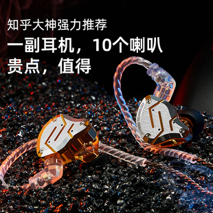 发烧diy耳麦 动铁高音质HiFi十单元 ZS10PRO圈铁有线耳机入耳式