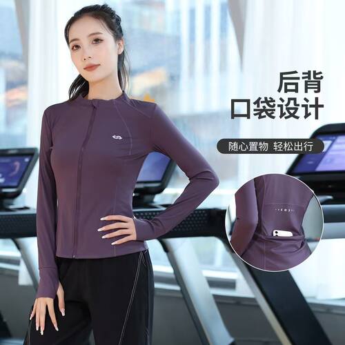秋冬运动外套女瑜伽服健身上衣