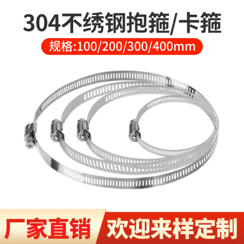 立柱电线杆监控十字水管夹不锈钢