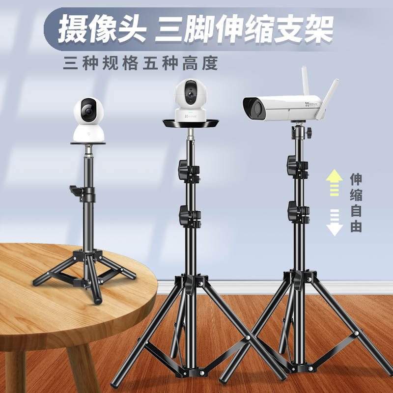 免打孔摄像头移动展示支架