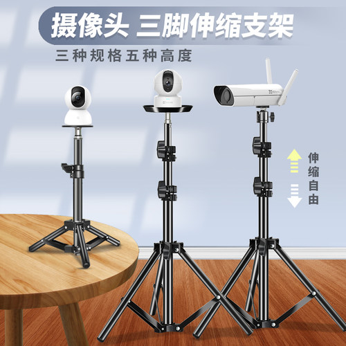 免打孔摄像头移动展示支架