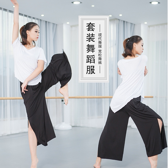 宽松斜边莫代尔短袖T恤现代舞蹈练功服装上衣男女款团体队集训练