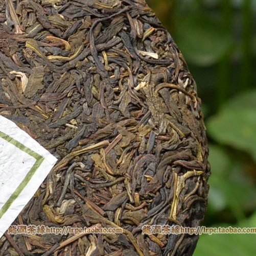 龙润2016年云南临沧普洱茶