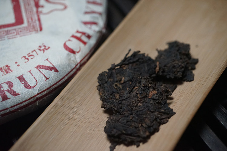 龙润熟茶2020年云南临沧普洱