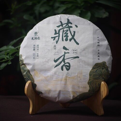 藏香青饼2021年龙润专卖店网店