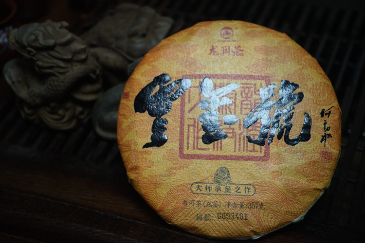 云南普洱临沧网店直销代言龙润茶