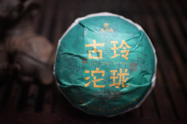 龙润玲珑临沧专卖店直销新品生茶