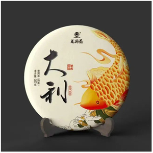 大利熟饼云南普洱茶龙润香高汤甜