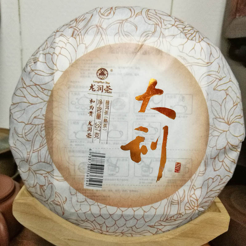 大利临沧精品专卖店直销龙润茶