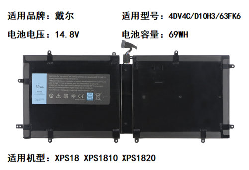 适用于戴尔Dell XPS 18 1810 1820 4DV4C D10H3 63FK6 笔记本电池