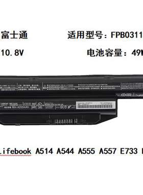 适用于富士通 Lifebook A514 A544 FPB0311S FPCBP416笔记本电池