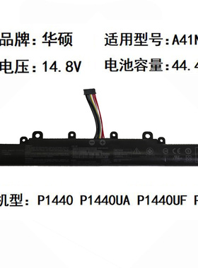 适用于华硕 PX434P X434UF PE434UF P1440UF A41N1702笔记本电池