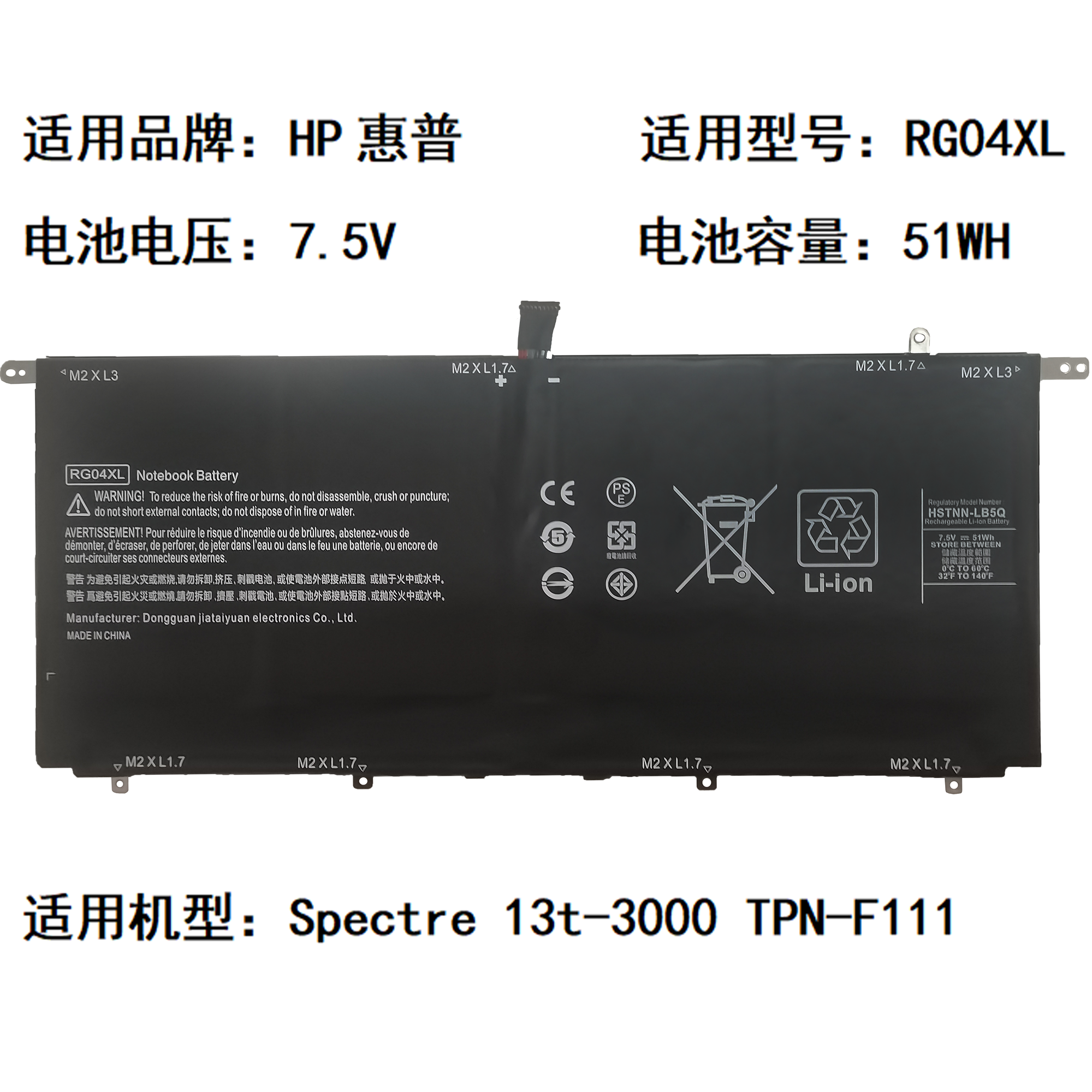 适用于HP 惠普 13t-3000 TPN-F111 HSTNN-LB5Q RG04XL 笔记本电池