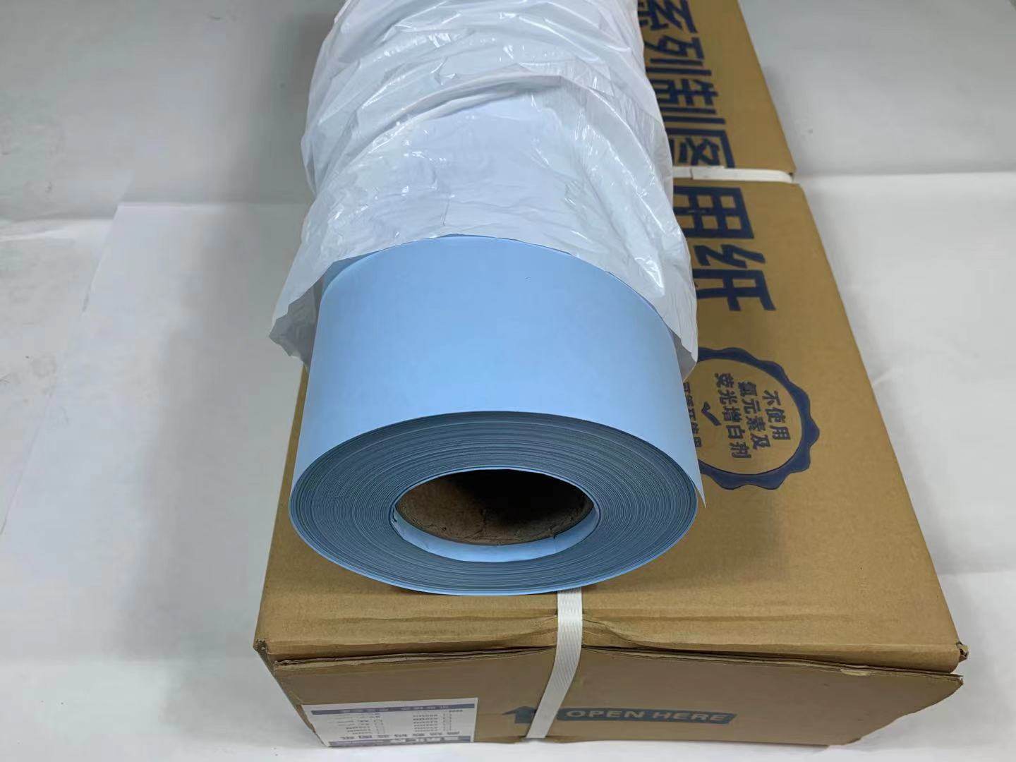 880*150m米/a0数码蓝图纸 激光蓝图纸 蓝图打印纸 蓝色工程纸