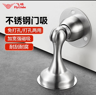 免打孔门吸304不锈钢防撞门挡MX74