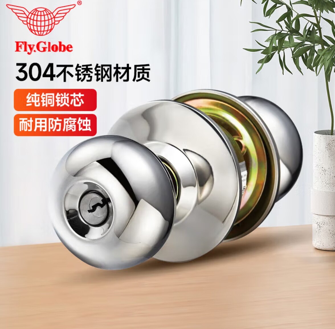 加厚304球锁房门锁室内门锁3691sp