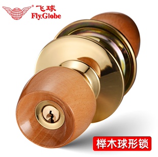 榉木球锁球形门锁圆锁房门锁室内球型门锁球形锁通用型5831WD