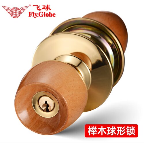 榉木球锁球形门锁圆锁房门锁室内球型门锁球形锁通用型5831WD