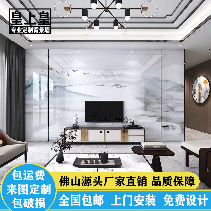 岩板电视背景墙瓷砖微晶大理石现代简约中式客厅轻奢影视墙山水画