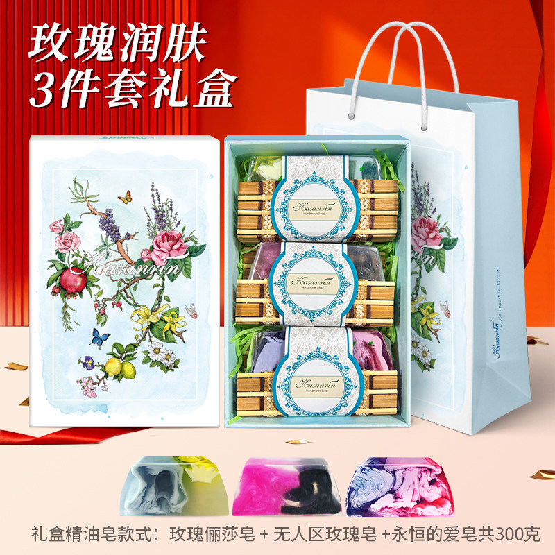 卡莎灡北欧进口精油洁面皂