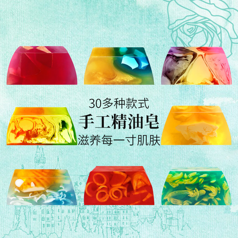 卡莎灡进口手工精油皂100g洁面沐浴洗脸澡香皂男女官方正品
