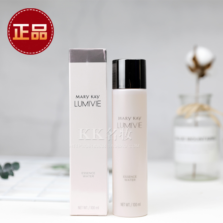 玫琳凯亮采精华水100ml黑珍珠爽肤水保湿提亮肤色官方旗舰店正品