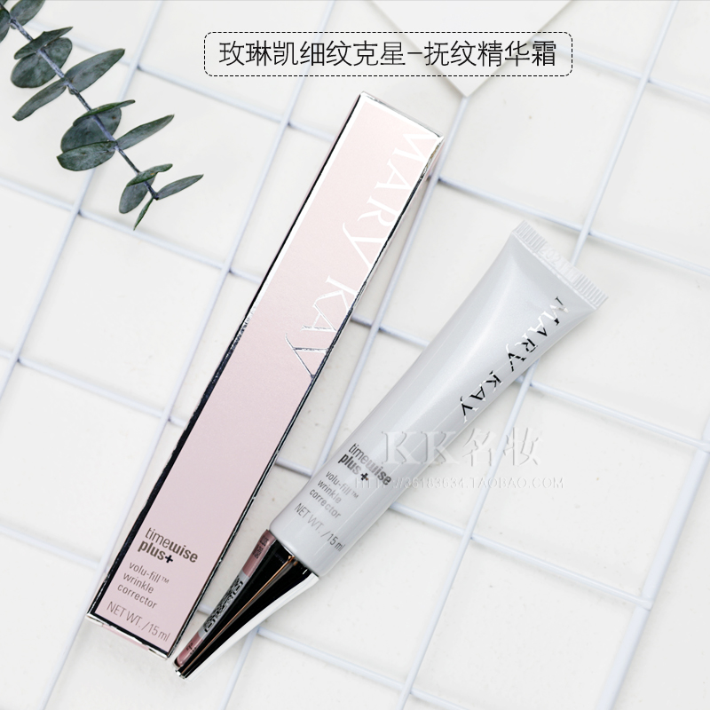 玫琳凯幻时佳紧颜抚纹精华霜 抗皱提拉紧致 紧致眼霜 正品专营店