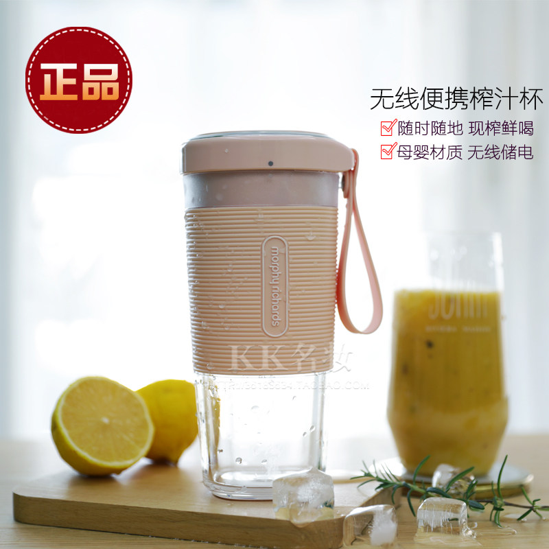Mary Kay Juicing Portable Juicer wireless charge small-scale Electric Juicer September glassin the Skin Care/Body/Essential oils , Travel Pack/Experience loaded category - from Buy2taobao.com to provide professional Taobao agent buy service