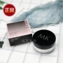 Mary Kay illusion Powder 8g set phấn trang điểm phấn che khuyết điểm làm sáng màu da Ngọc trai trắng ngà mỹ phẩm đích thực - Quyền lực phấn nền