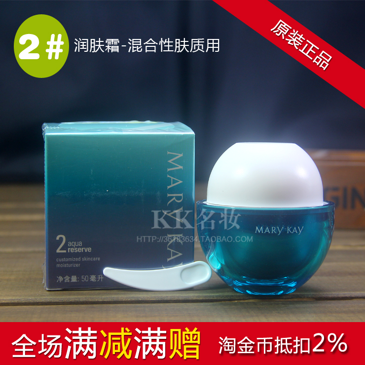 õÁÕ¿¾ùºâÐÍÈó·ô˪50ml2ºÅÈé º£Ñ󾫴⾵䱣ʪ ƽºâË®ÓÍ×ÌÈó