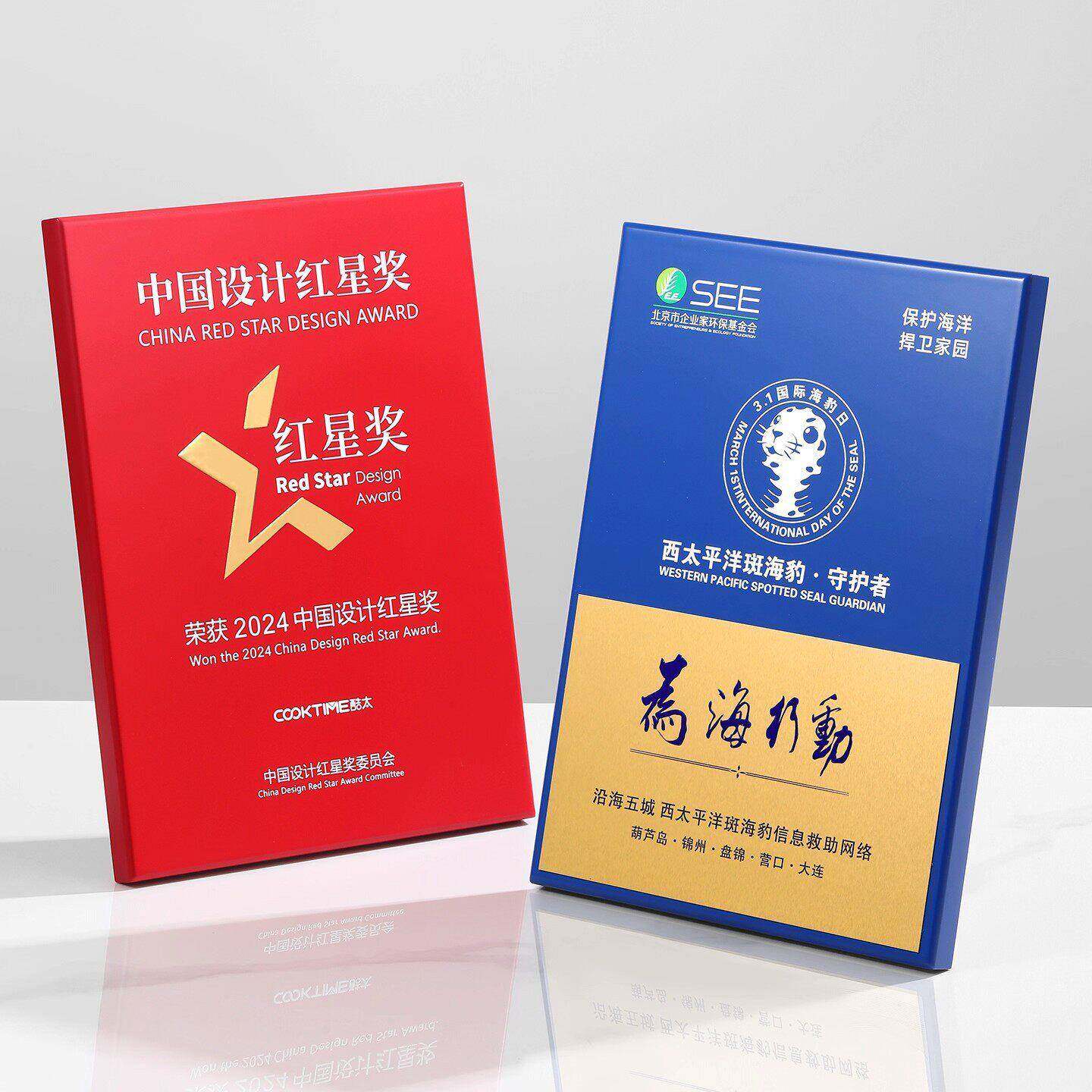 级感创意学会奖牌定制做荣誉牌匾协会木质证书纪念授权牌订制