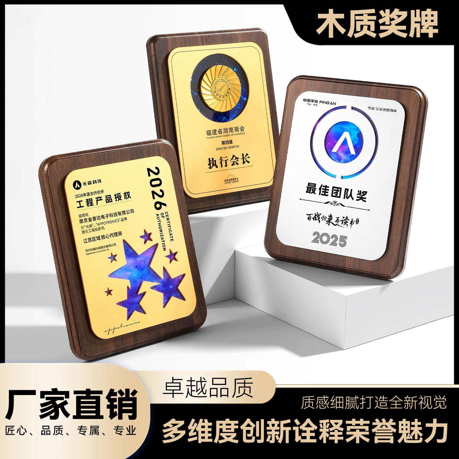 新款定制定做浮雕证书经销加盟理商荣誉表彰金属授权牌牌匾奖牌