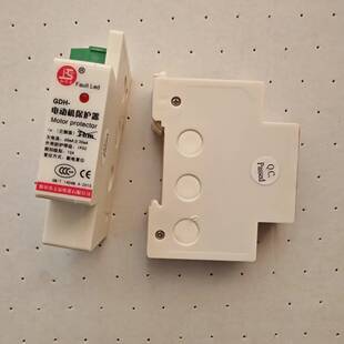 玉泉GDH-4直流DC220V110V250V125V电机马达保护器200W370W250W