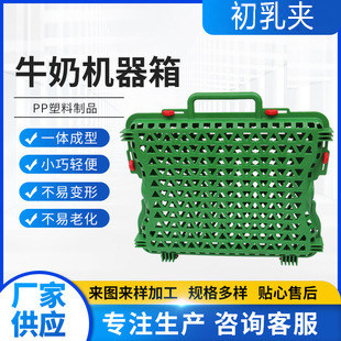 专用犊牛初乳解冻夹耐高温畜牧