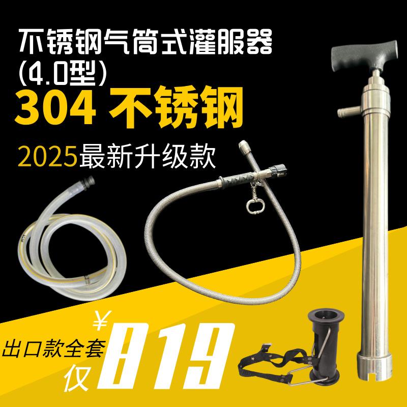 大牛灌服器牛瘤胃奶牛产后不锈钢气筒式灌服器牛强力喂药补液器