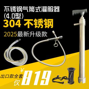 大牛灌服器牛瘤胃奶牛产后不锈钢气筒式灌服器牛强力喂药补液器