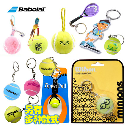 上海大师赛周边小黄人HelloKitty钥匙圈扣链饰品挂件挂绳网球挂饰