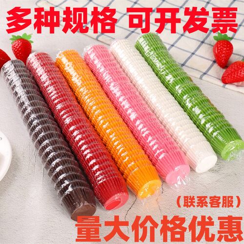 蛋糕纸托物美价廉先到先得