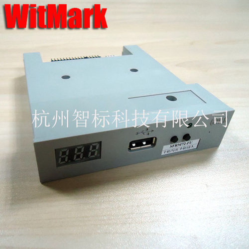 【1年质保】百灵达720K低密专用仿真软驱 U盘不限制容量
