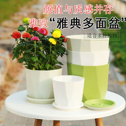 加厚简约现代北欧创意盆塑料花盆园艺小盆栽圆形加厚大号雅典花盆
