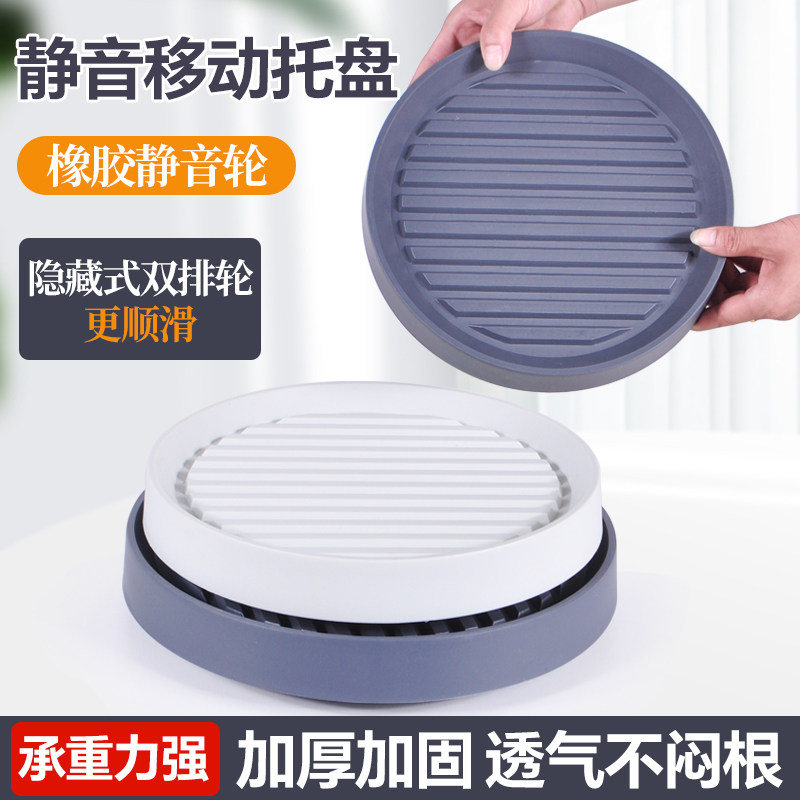 底座盘带带滑轮接滚轮带轮花架移动轮子底座花盆水万向轮隐藏托盘