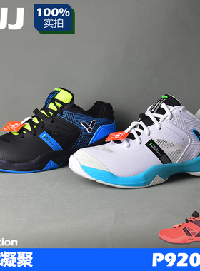 新款VICTOR胜利羽毛球鞋p9200IITTY二代男鞋女威克多P9200CC减震