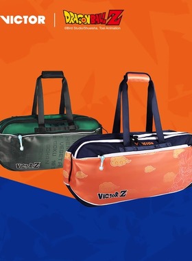 VICTOR威克多胜利羽毛球包BR5639DBZ七龙珠联名矩形包大容量便携